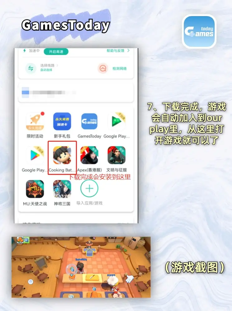 亚搏apo官网下载官方版登录入口截图3